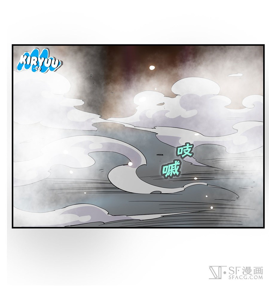 Martial King’s Retired Life Chapter 25 Gambar 76